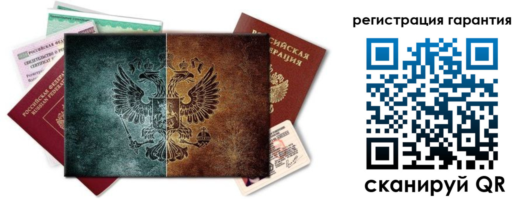 временная регистрация адрес в Тулуне