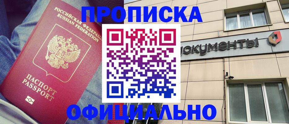 временная регистрация госуслуги в Тулуне