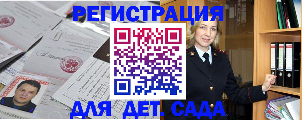 найти адрес прописки в Тулуне